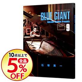 楽天市場 Blue Giant 9の通販