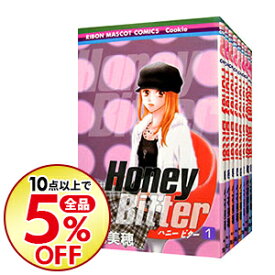 楽天市場 Honey Bitter 全巻の通販