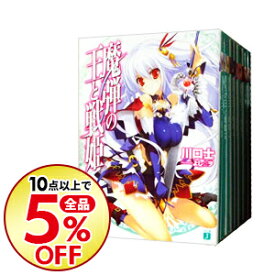 楽天市場 魔弾の王と戦姫 10の通販