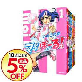 楽天市場 マイぼーる 16の通販