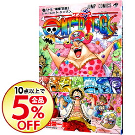楽天市場 コミック ワンピース の通販