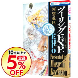 楽天市場 ツーリングエクスプレス Euroの通販