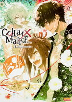 楽天市場】collar malice 特典の通販