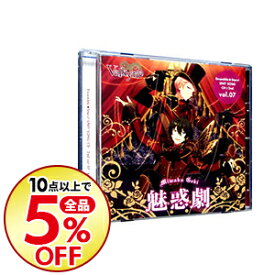 楽天市場 あんスタ Valkyrie Cdの通販 楽天市場 あんスタ Valkyrie Cdの通販