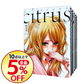 楽天市場 Citrus 10巻の通販