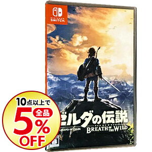 楽天市場 中古 ｓｗｉｔｃｈ ゼルダの伝説 ブレス オブ ザ ワイルド ネットオフ楽天市場支店