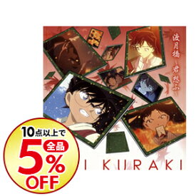 楽天市場 渡月橋の通販