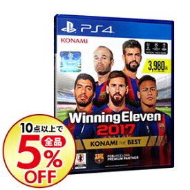 楽天市場 ウイニングイレブン17 Konami The Bestの通販 楽天市場 ウイニングイレブン17 Konami The Bestの通販