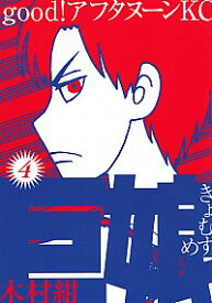 楽天市場 巨娘 5の通販