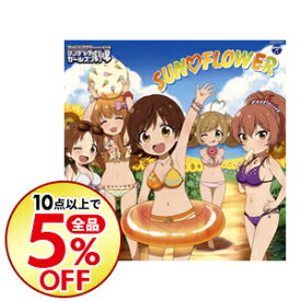 楽天市場 The Idolm Ster Cinderella Girls Little Stars Sunflowerの通販 楽天市場 The Idolm Ster Cinderella Girls Little Stars Sunflowerの通販