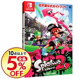 楽天市場 スプラトゥーン2 中古の通販