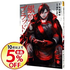 楽天市場 ブラッドボーン 中古の通販