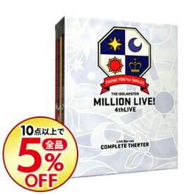 楽天市場 4thlive Th Nk You For Smile Live Blu Ray Complete The Terの通販 楽天市場 4thlive Th Nk You For Smile Live Blu Ray Complete The Terの通販
