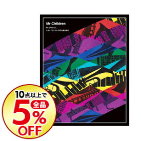 楽天市場 Mr Children Blu Ray Cd Dvd の通販