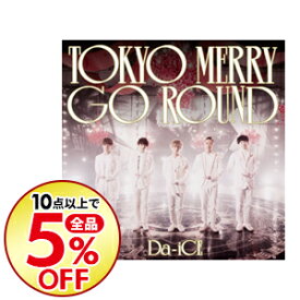 楽天市場 ダイス わるぐち Cdの通販