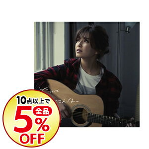 楽天市場 中古 宇野実彩子 どうして恋してこんな ネットオフ楽天市場支店