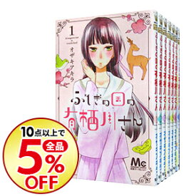 楽天市場 不思議の国の有栖川さんの通販