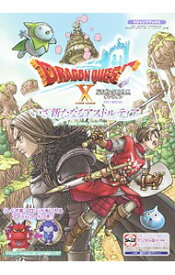 楽天市場 ドラゴンクエスト ポスターの通販