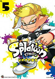 【中古】【全品10倍！4/20限定】Splatoon 5/ ひのでや参吉