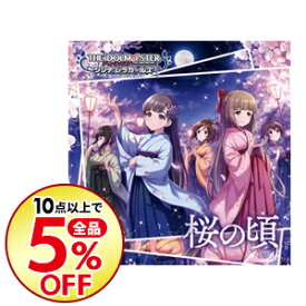 楽天市場 The Idolm Ster Cinderella Girls Starlight Master 15 桜の頃の通販