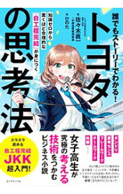 楽天市場 佐々木真一の通販