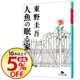 楽天市場 楽天ブックス 中古の通販