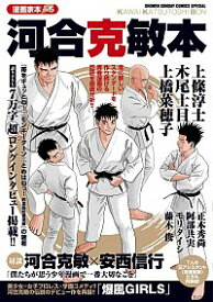 楽天市場 小学館 漫画家本の通販