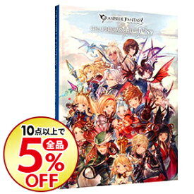 楽天市場 グランブルーファンタジー Graphic Archive Ivの通販