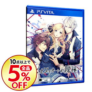 楽天市場 中古 ｐｓｖｉｔａ ピオフィオーレの晩鐘 ネットオフ楽天市場支店