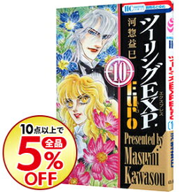 楽天市場 ツーリングエクスプレスユーロ 6の通販