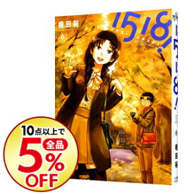 楽天市場 1518 相田の通販