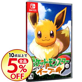 楽天市場 ソフト 中古 ポケモン スイッチの通販