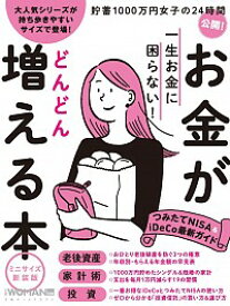 楽天市場 お金 本の通販