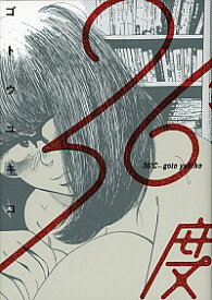 楽天市場 36度 ゴトウユキコの通販