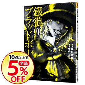 楽天市場 ブラッドボーン 中古の通販