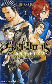 楽天市場 ブラッククローバー 中古の通販