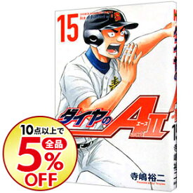 楽天市場 ダイヤのa Act2 中古 の通販