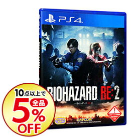 楽天市場 バイオハザード Re 2 中古の通販