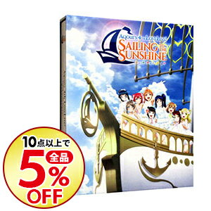 楽天市場 中古 blu ray ラブライブ サンシャイン 4th lovelive sailing to the sunshine blu ray memorial box 完全生産限定版 ブックレット付 aqours 出演 ネットオフ楽天市場支店