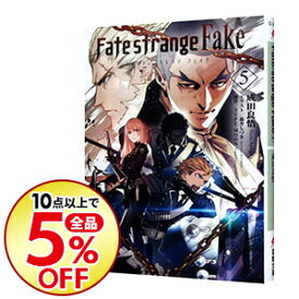 楽天市場 Fate Fake 中古 の通販