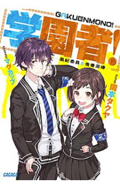 楽天市場 風紀の通販