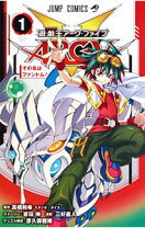 楽天市場】遊戯王arc-v スリーブの通販