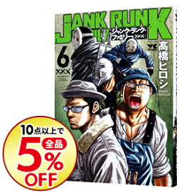 楽天市場 ジャンク ランク ファミリー6の通販 楽天市場 ジャンク ランク ファミリー6の通販