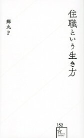 楽天市場 セミマルの通販