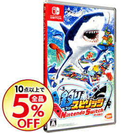 スピリッツ スイッチ 釣り