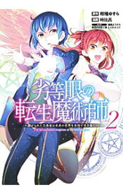 楽天市場 峠比呂の通販