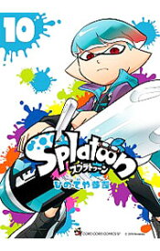 【中古】Splatoon 10/ ひのでや参吉