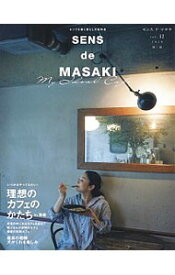楽天市場 Sens De Masaki Vol 12の通販