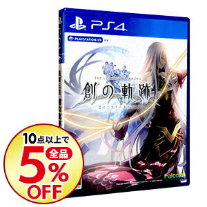 楽天市場 中古 ps4 英雄伝説 創の軌跡 ネットオフ楽天市場支店 楽天市場 中古 ps4 英雄伝説 創の軌跡 ネットオフ楽天市場支店