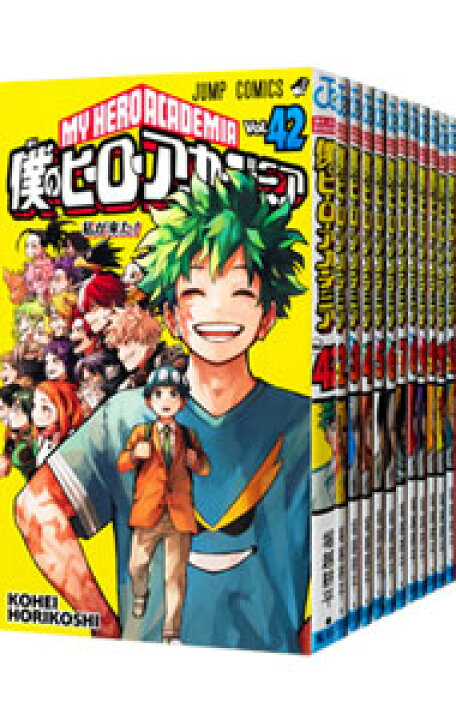 楽天市場】【中古】僕のヒーローアカデミア ＜全42巻セット＞ / 堀越 